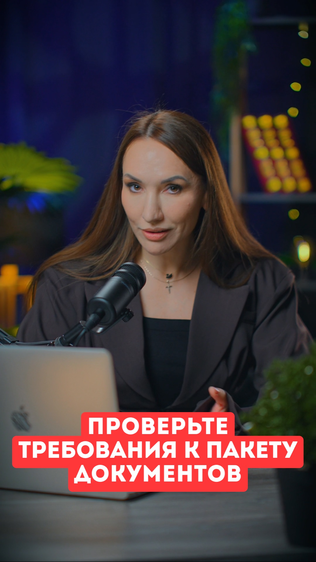 Завышенные требования к участникам торгов и пакету документов — правомерно?