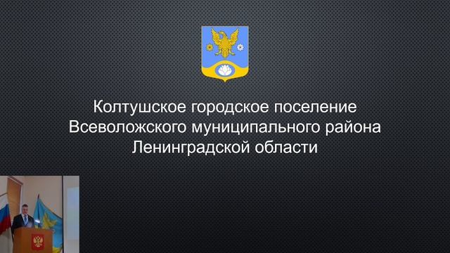 Отчет главы поселения и главы администрации за 2025 год
