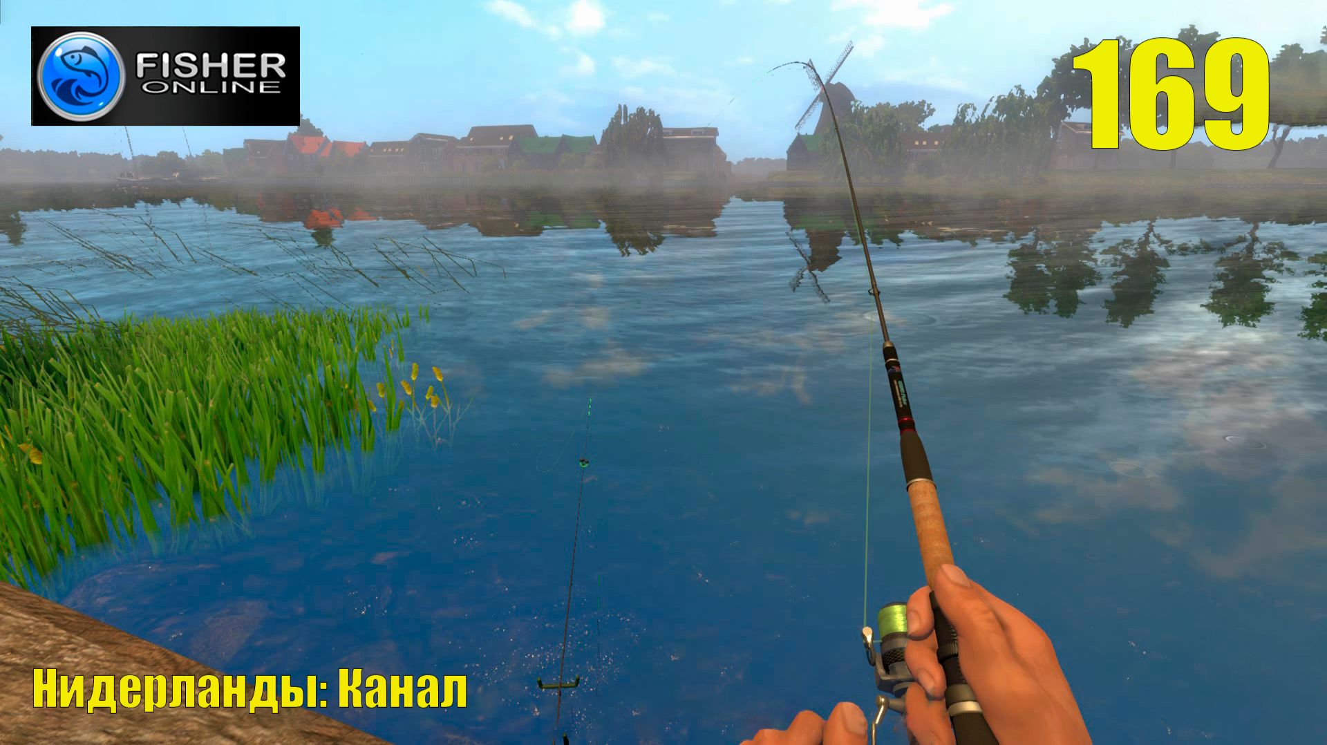 #169 Нидерланды: канал ч12 Путь к серебру: яма, полная крупного синца. Прохождение Fisher Online