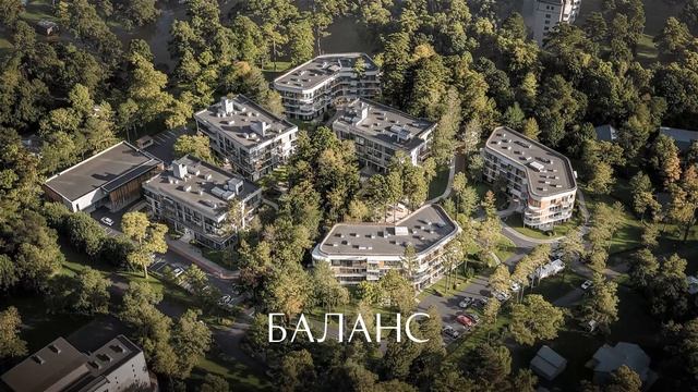 RBI — Сад Зеленогорска: дом как состояние, момент как искусство