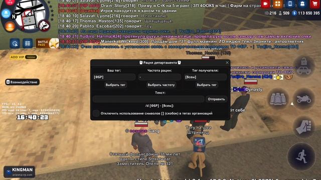 SVID_20260227_183745_1