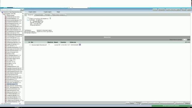 2417c22eaee56fef06482a8428d9d3b6