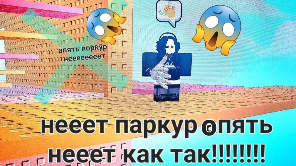 прохожу порку стоп кожись нет