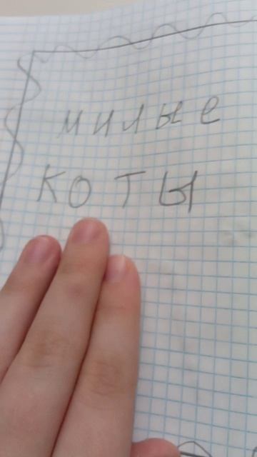 Название куда-то исчезло