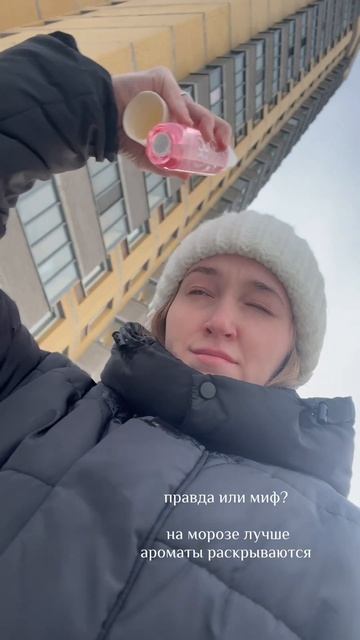 любимый мист на вб #371555679