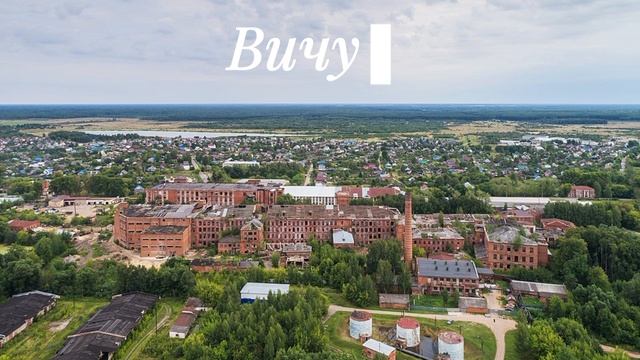 Найди свой город по фото. Часть 6.