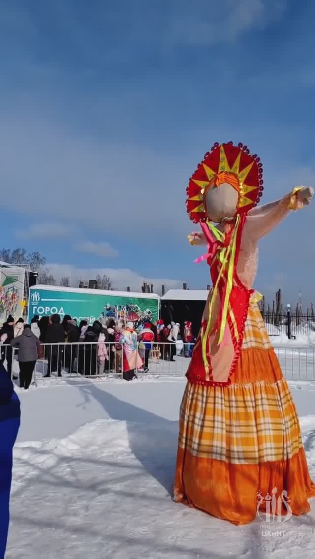 2026.02.22 - Масленица в парке ЦКиНТ