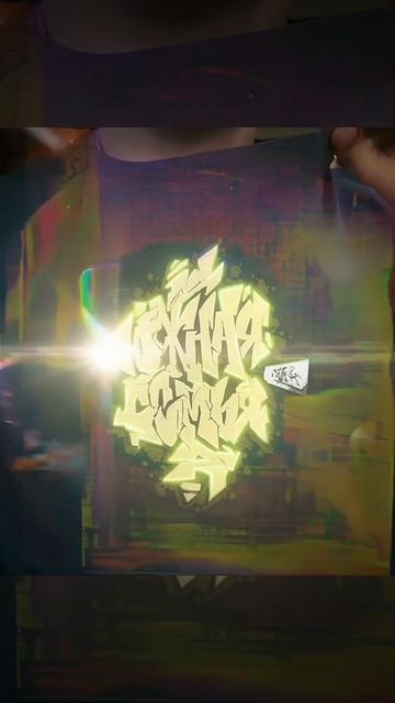 Приобрести футболку можно тут: T.me/yosouthboy