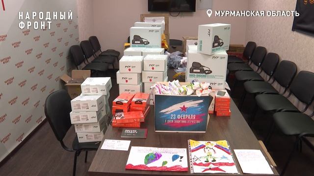 Неравнодушные мурманчане продолжают помогать бойцам на передовой