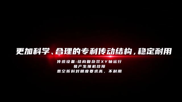 JUITA JT-A37 автоматическая машина для изготовления кармана в рамку