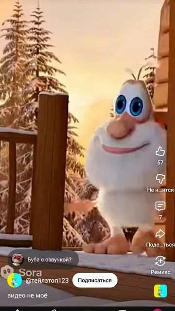 хахахахаха