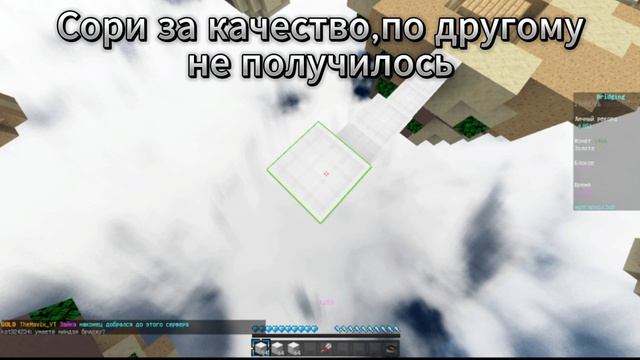 Что думайте,как я это сделал?