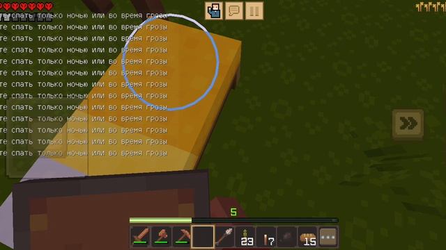 Minecraft выживание 2 сезон 3 серия но хардкор