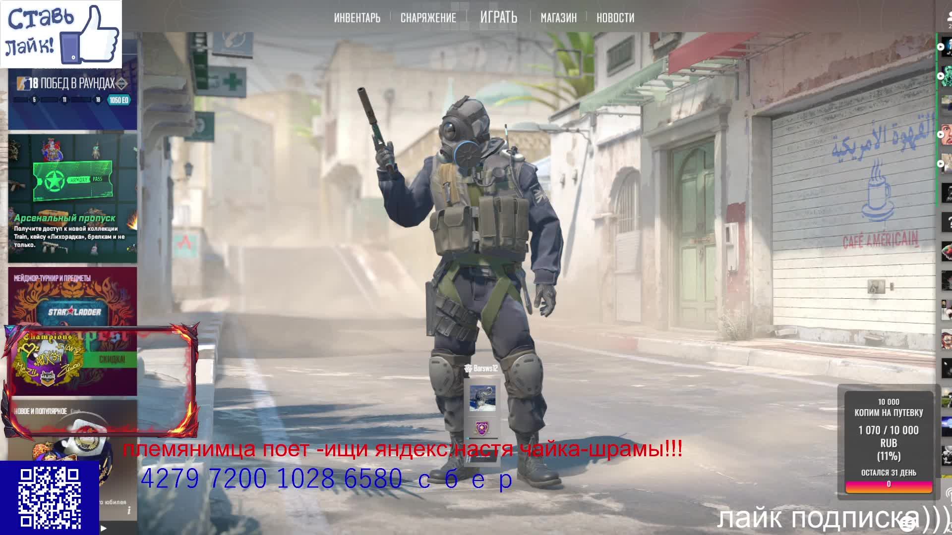 настя чайка_щрамы!!!