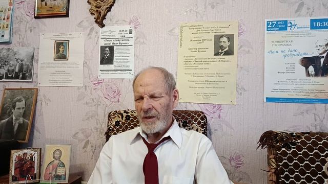 И. Бунин. Бог спросит.