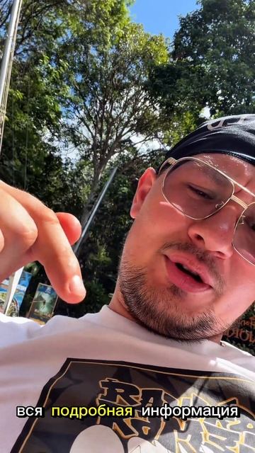 Подробности тут: Https://t.me/YoSouthFamily/1242