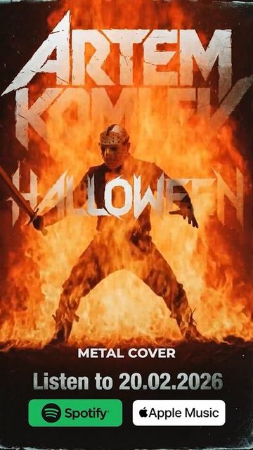 When Michael Myers Picks Up A Guitar