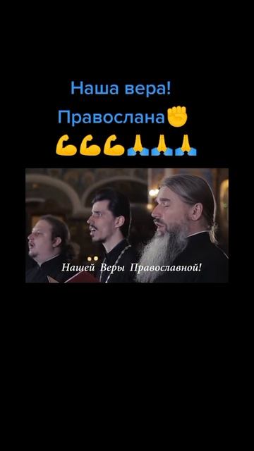 ПУСТЬ  ОБОЙДЁТ БЕДА ⛪️