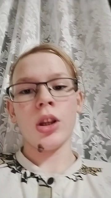 за идочка