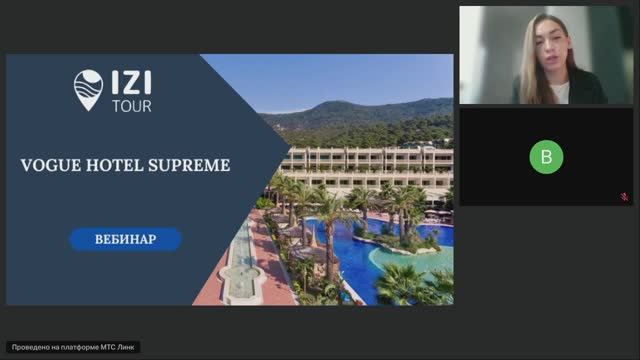 Vogue Hotel Supreme Bodrum