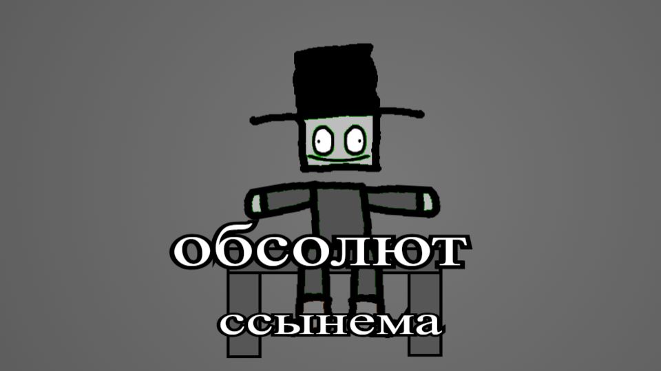ЗАТОНУВШИЕ ДРОЧУНЫ L RYTP (опять маты)