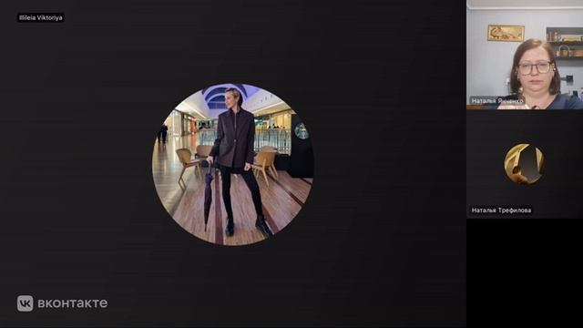 14. #Распутин_Григорий. #Регрессивный_гипноз Натальи Я.