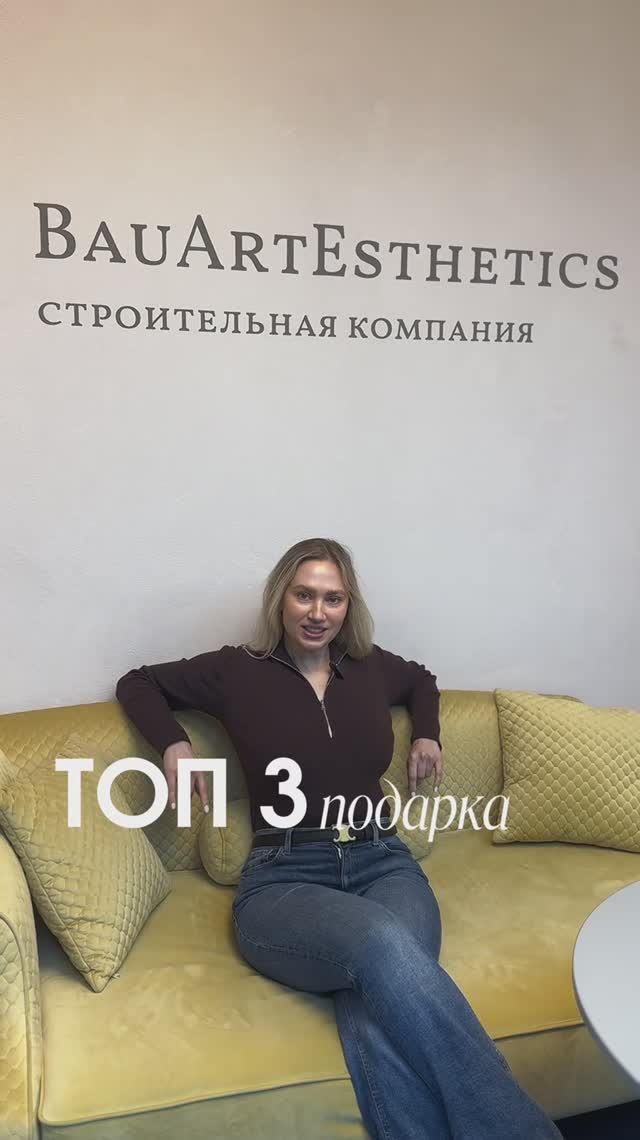 А можно всё и сразу под разное настроение 😎