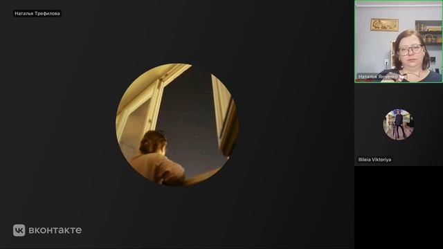 14а.#Распутин_Григорий. #Регрессивный_гипноз Натальи Я.