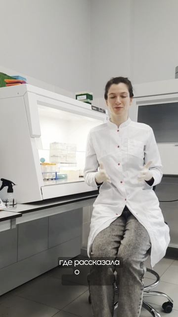 Наука молодых - синтез знаний, синтез возможностей #ученые #наука #фондпрезидентскихгрантов