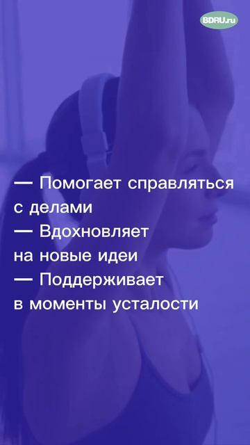 2. Музыка для настроения  (1)