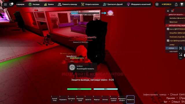 Roblox и асилум лайф 1 серия