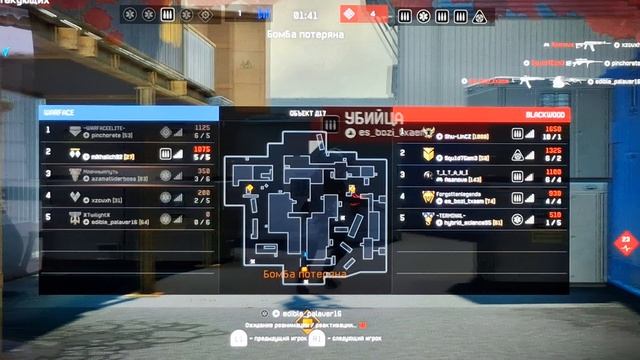 лучший РМ в серебряной лиге