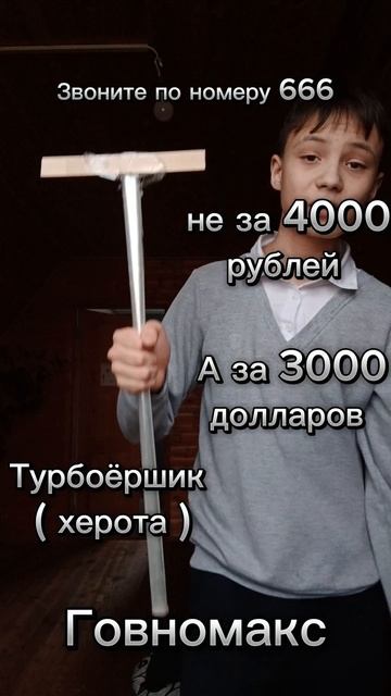 Если бы люди говорили правду.. #Леомакс