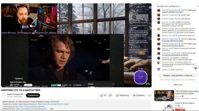 СМОТРИМ ЧТО-ТО О ФАНТАСТИКЕ. 18 февраля 2024 года, в 20:52