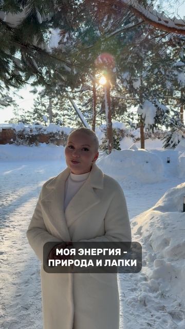 Что дает энергию каждый день?