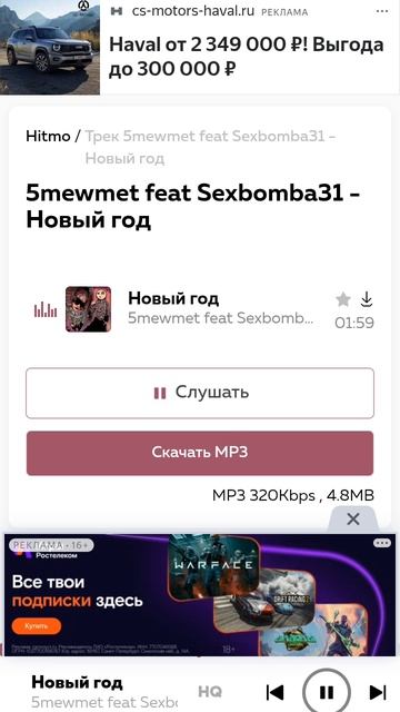 новый год
