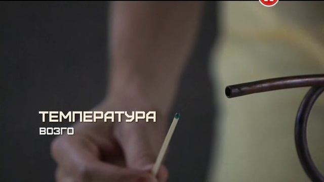 Вода зажигает спичку