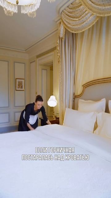 как оценить уровень отеля за 2 секунды