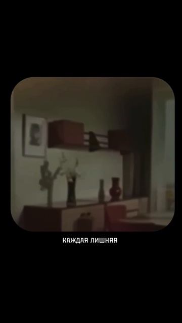 #хрущевка #юмор #жильессср #советскийбыт