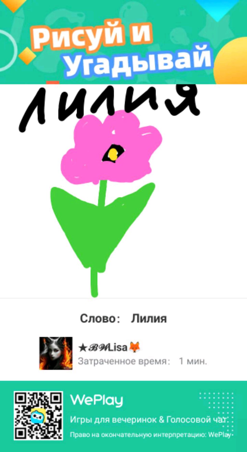 История от Lada_K🦄