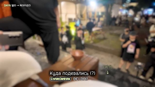 Ji Chang Wook's off Record: 168 часов в Индонезии