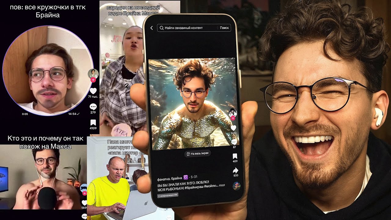 Я реально ШИЗЕЮ с ваших ТИКТОКОВ..