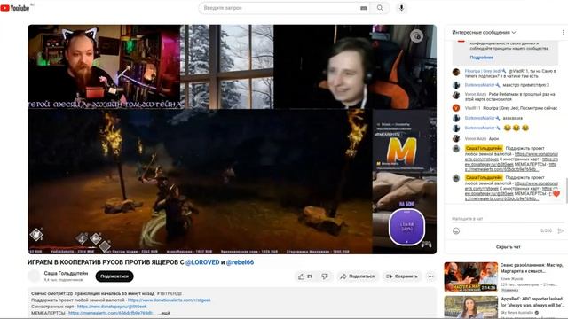 ИГРАЕМ В КООПЕРАТИВ РУСЫ ПРОТИВ ЯЩЕРОВ С @LOROVED и @rebel66! 28 января 2024 года, в 17:03