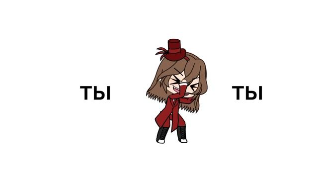 Коллаб (опис)