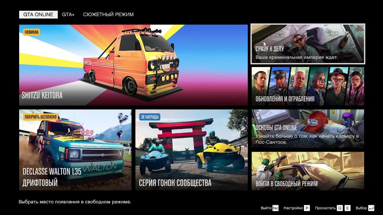 ИГРАЮ В Grand Theft Auto 5 ЭФИР