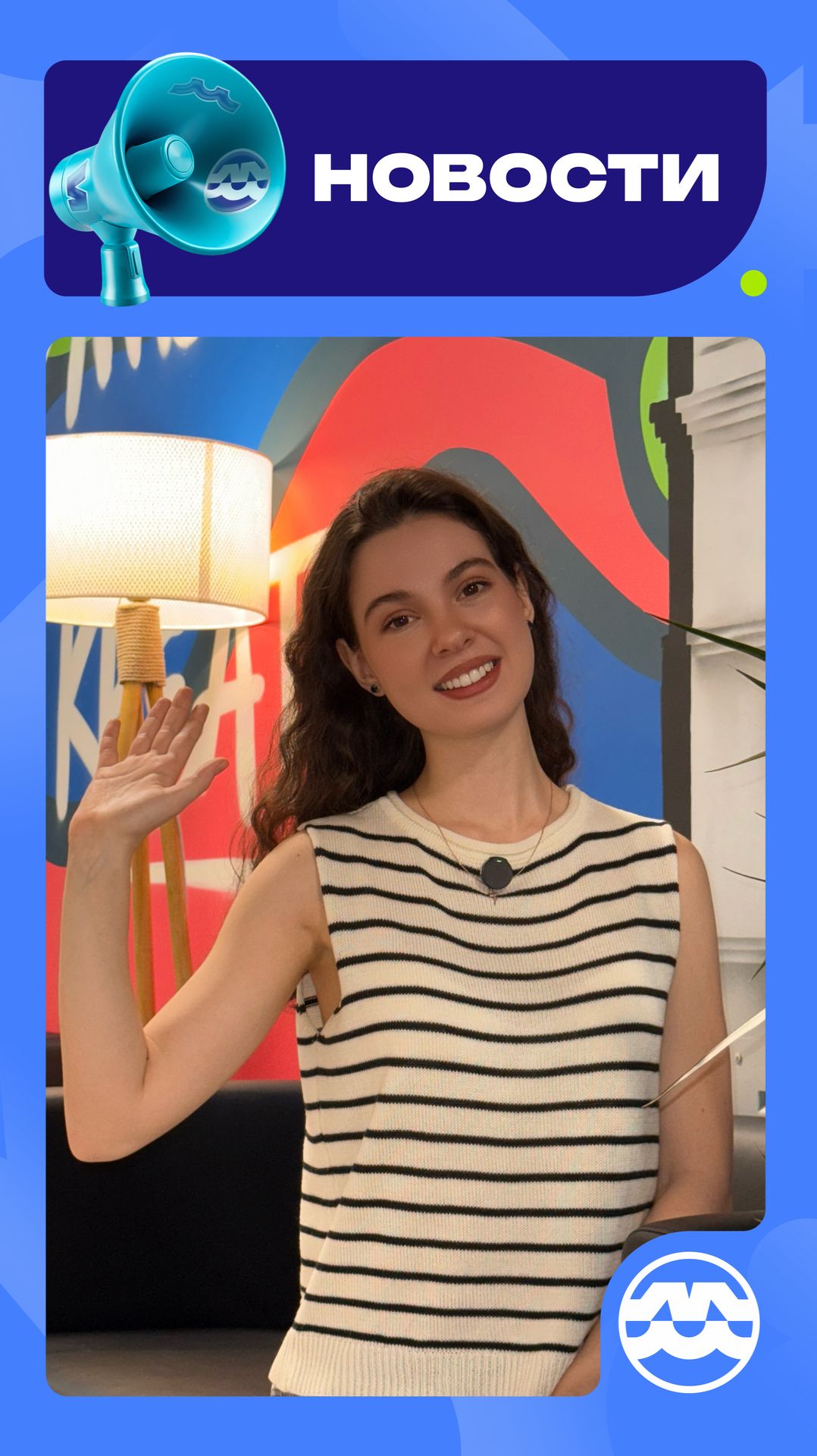 Лови свежие новости от редакции «Молодёжь Москвы»