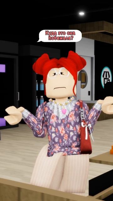 ПОЧЕМУ ЭМИЛИ ПРОПУСКАЕТ ШКОЛУ? #роблокс #эмилипанда #roblox #игра