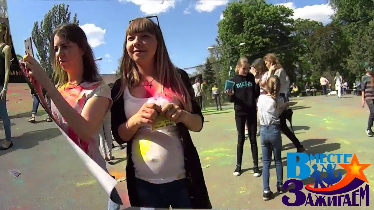 Color Festival Rostov-on-Don 12/05/2018