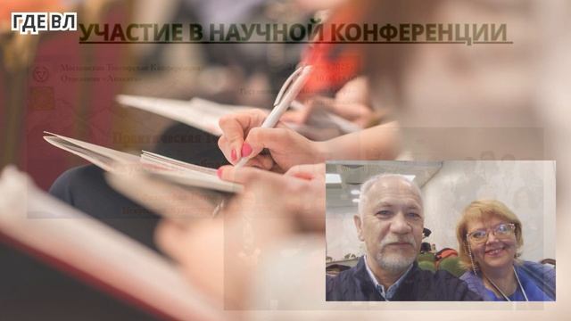 МНПА ВИТАЭЛЬ итоги 2025. Нам три года!