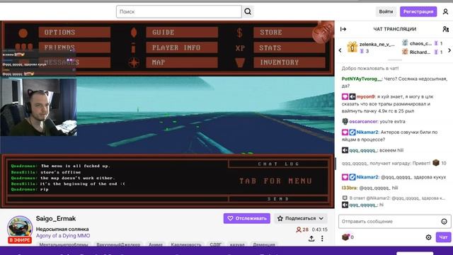 Недосыпанная солянка?! В смысле? Ну ладн. 25 апреля 2024 года,,,, в 16:55